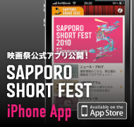 iPhone App
