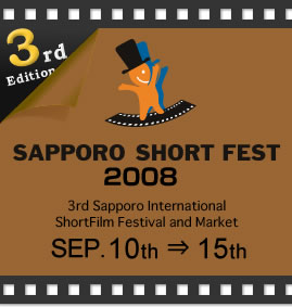 SAPPORO SHORT FEST 2007