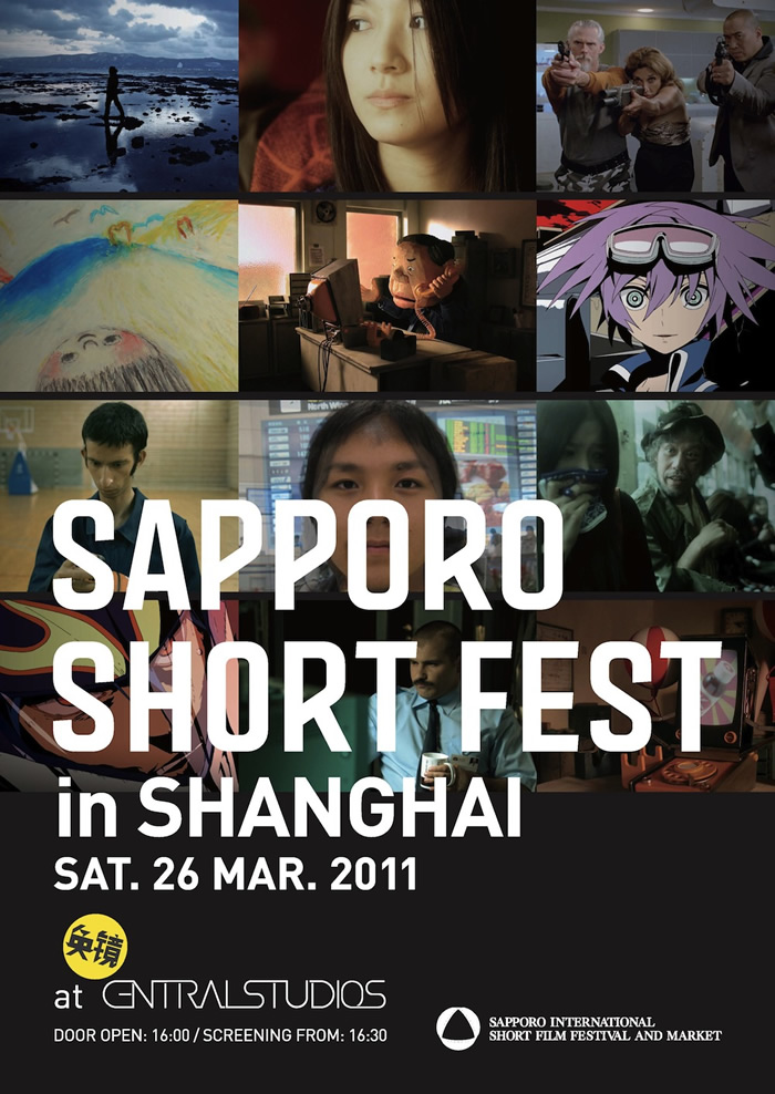 ssf_shanghai_poster.jpg