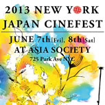 New York Japan Cine Festで7作品を上映！