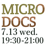 Micro Docs for SDGs 公開説明会：編集から学ぶ、ストーリーテリングとは