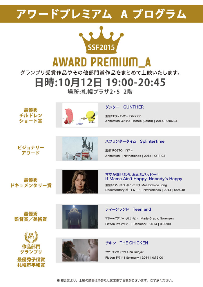 2015_award_A.jpg