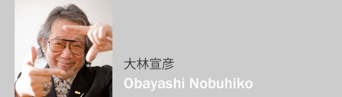 2015_jury_obayashi.jpg