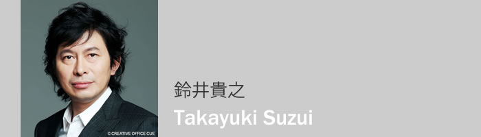 2015_jury_suzui.jpg