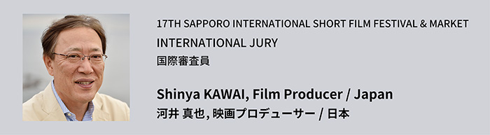 2022_Jury_ShinyaKawai_700.jpg