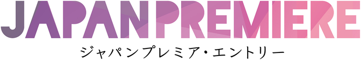 JapanPremire_banner_logo_1200.jpg
